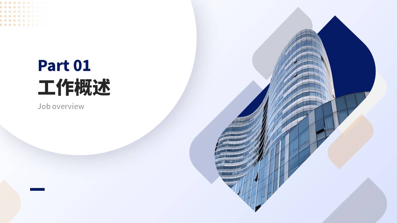 营销策划 (21).pptx